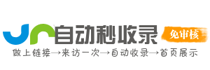 张山营镇投流吗,是软文发布平台,SEO优化,最新咨询信息,高质量友情链接,学习编程技术